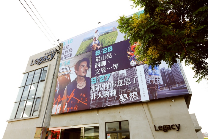 Legacy Taichung正式開幕，開幕首月帶來多場強檔節目