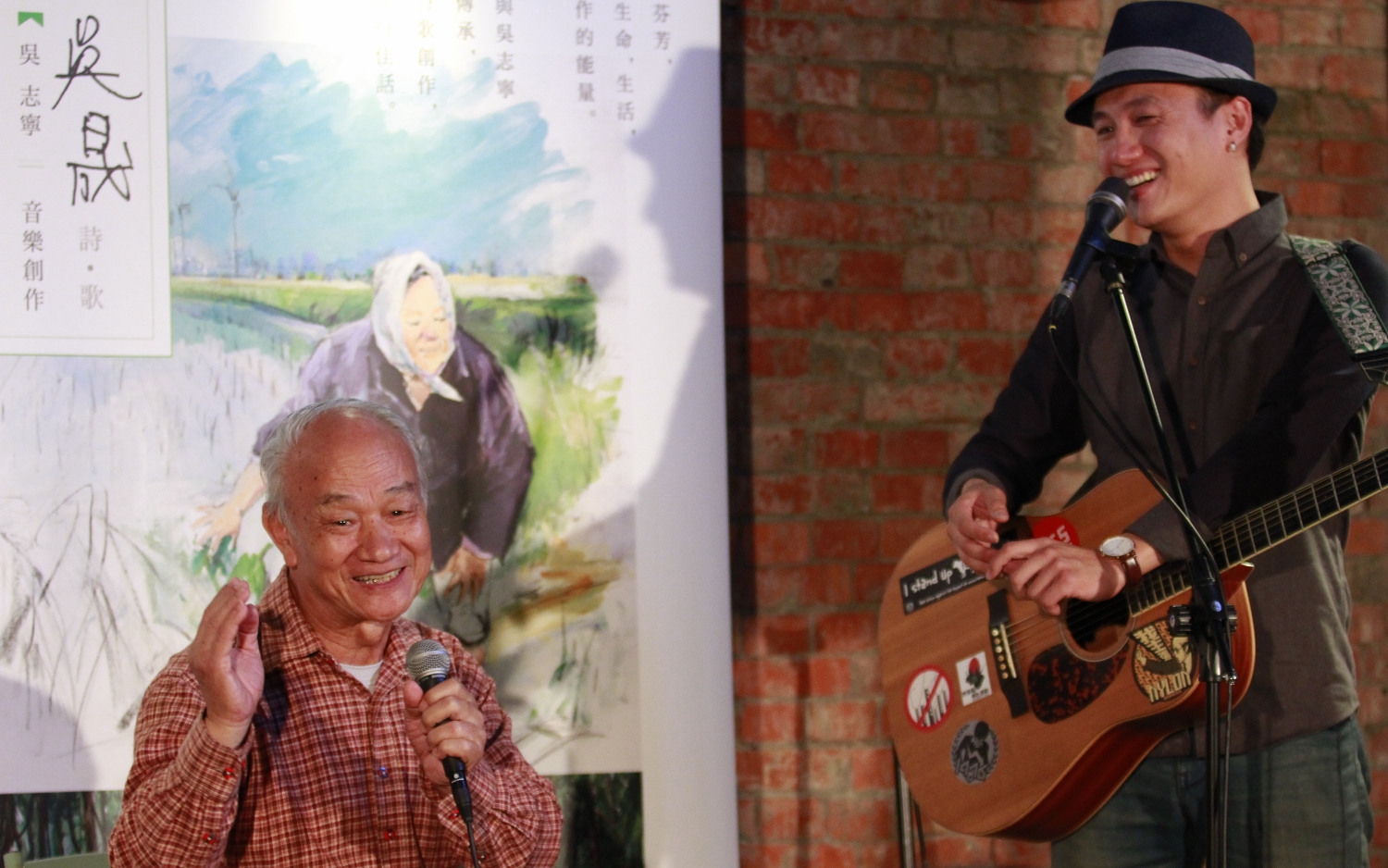 929-樂團主唱志寧與父親吳晟共譜詩歌創作專輯《野餐詩歌》