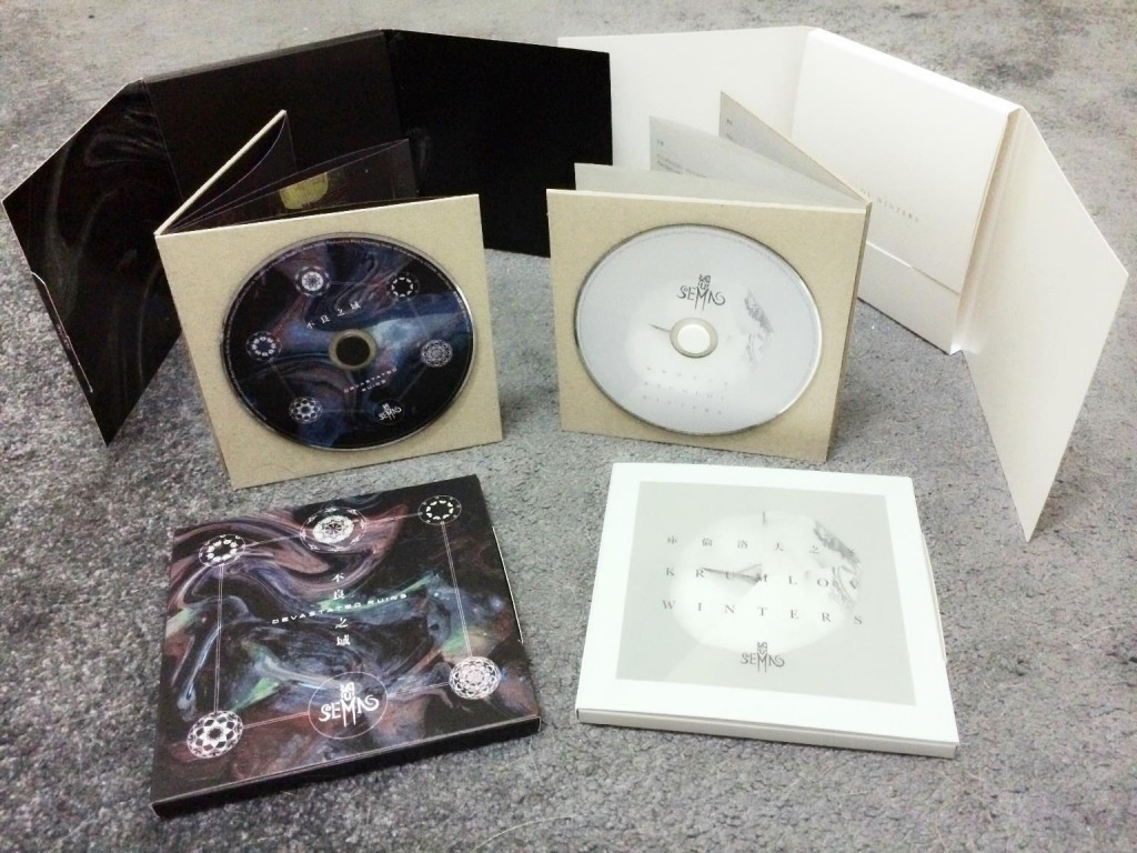 恕樂團的雙專輯以「混沌」vs.「純潔」的對比呈現。