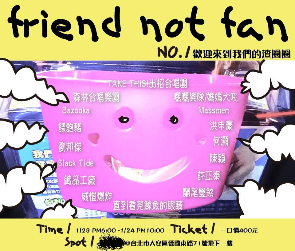 150112_friend no fun