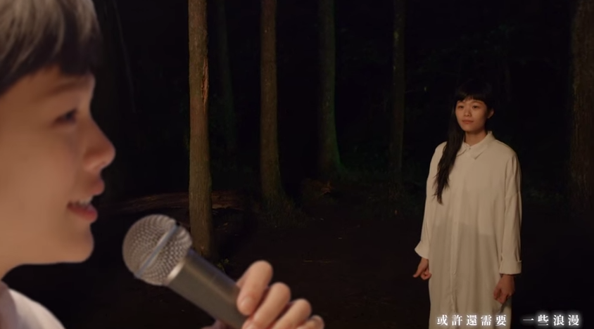 在夜晚的都會裡漫遊的柯泯薰最後看見在森林中快樂歌唱的自己。