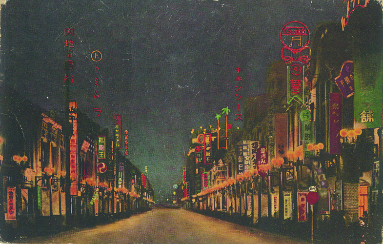 1930台北榮町通（今中正區衡陽路），可見當時由日本人經營的古侖美亞唱片行招牌，〈雨夜花〉此曲也是由該唱片行出版。