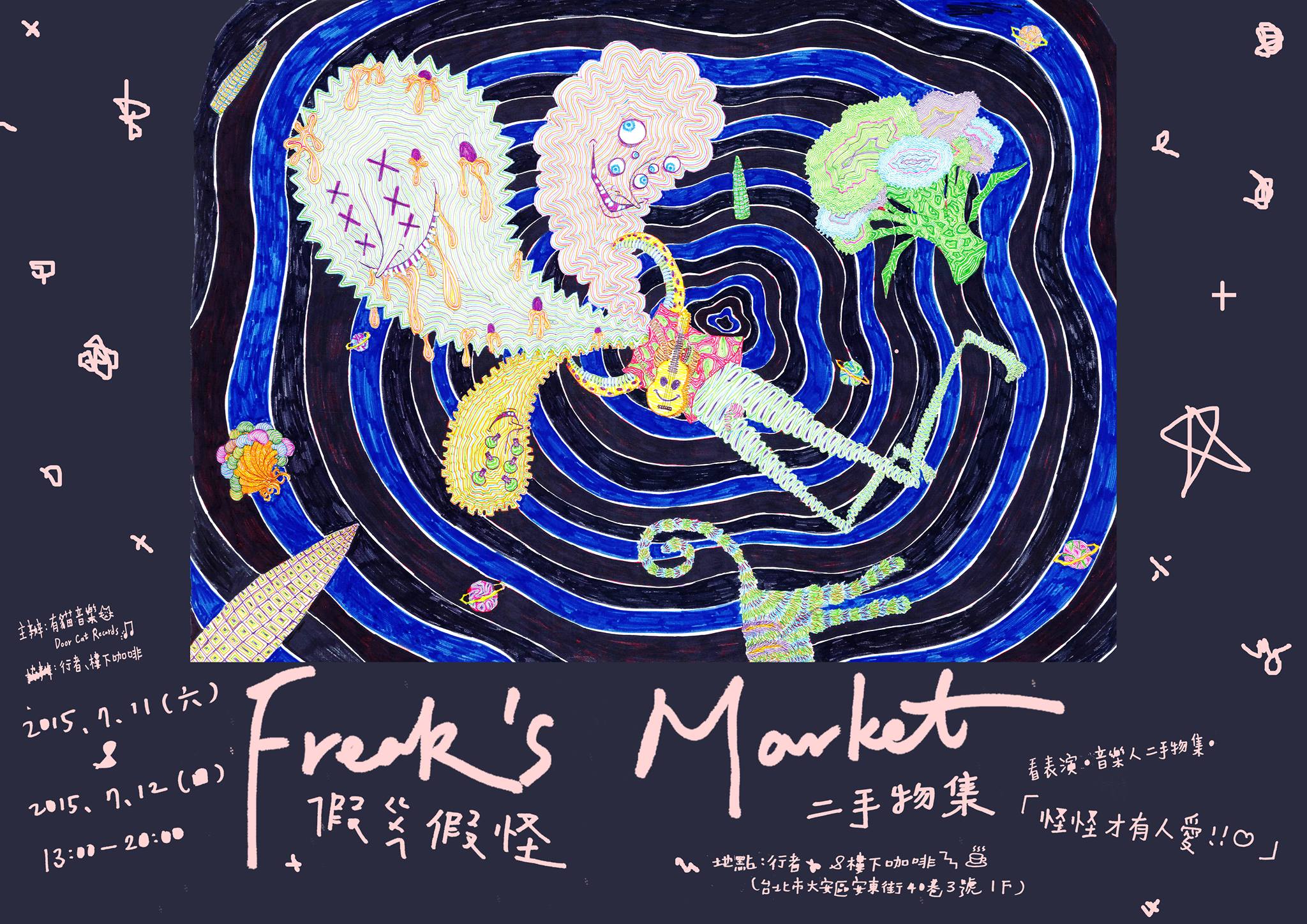 20150622 Freaks Market 01