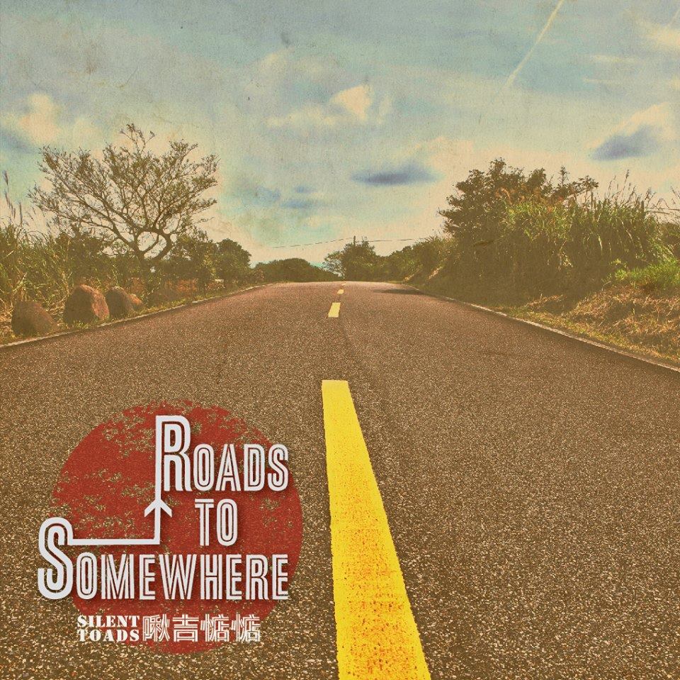 20150724 Roads to Somewhere