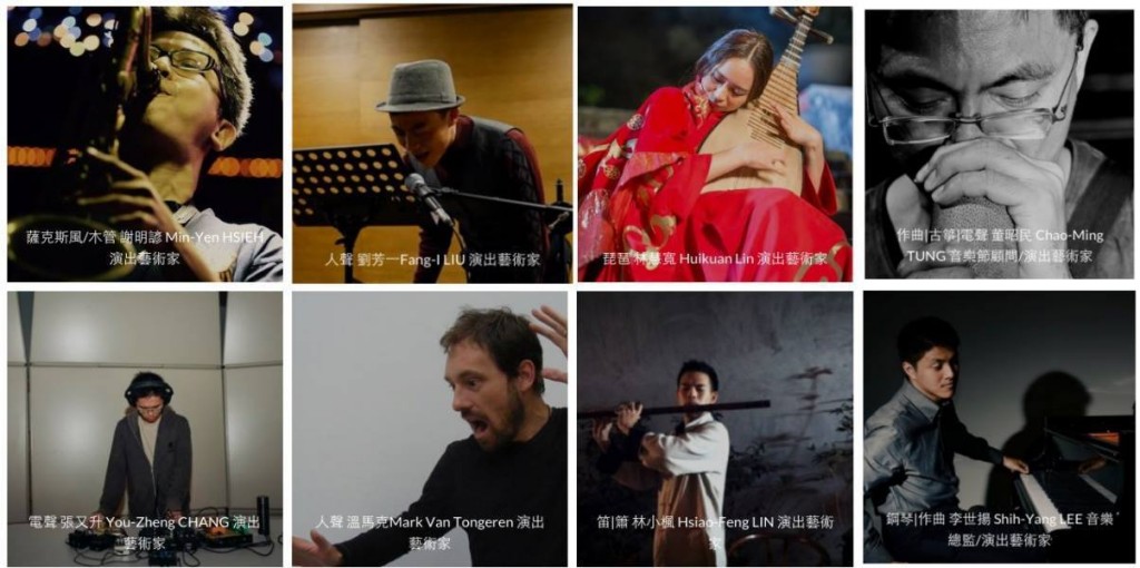 第一屆台灣國際即興音樂節參演的八位台灣音樂人，將與荷蘭人聲大師