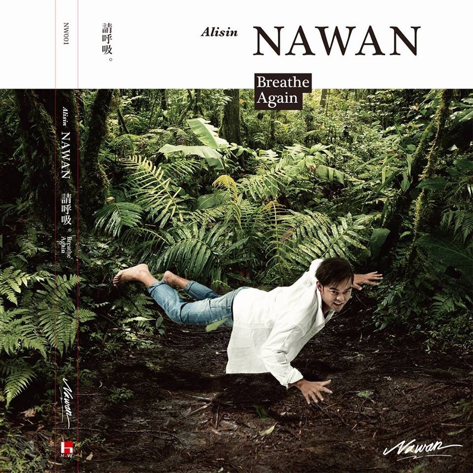 20151222 Nawan Ablum