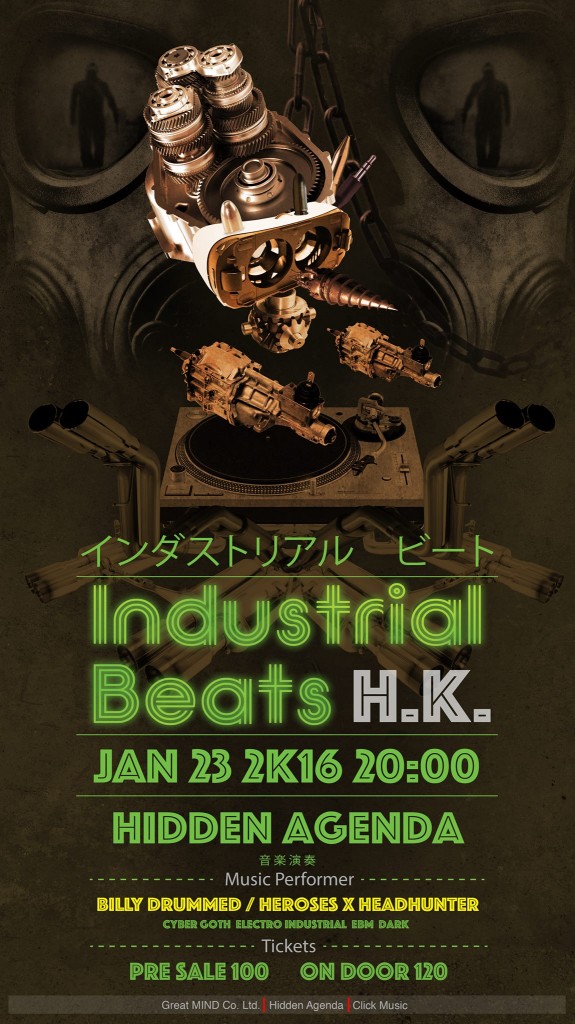 industrial beats vol 1