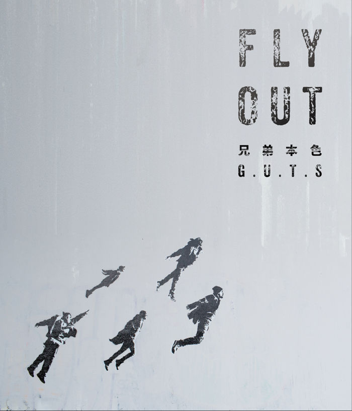Fly Out Fly Out