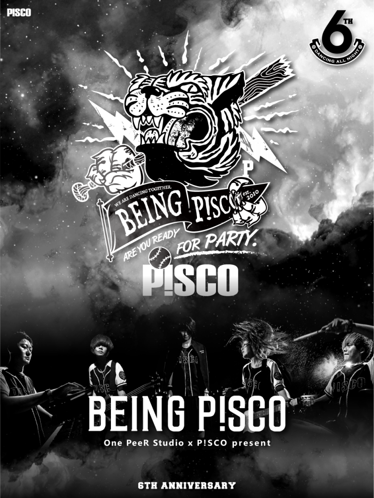 「P!SCO-6-BEING P!SCO TOUR」宣傳海報