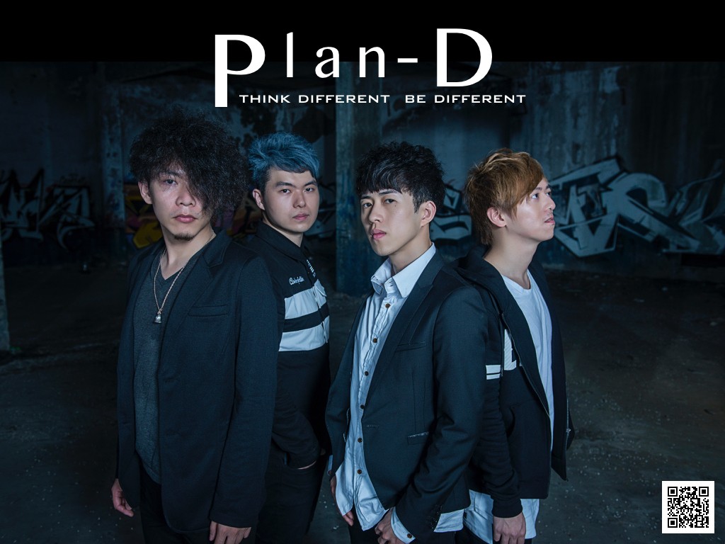 台日混血搖滾 Plan-D 樂團 第二張 EP《自滅輪迴》即將發行。