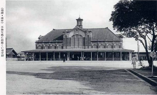 台中車站興建、啟用於1917年，於 2016 年 10 月 15 日正式卸任，迄今百年，為國定古蹟。