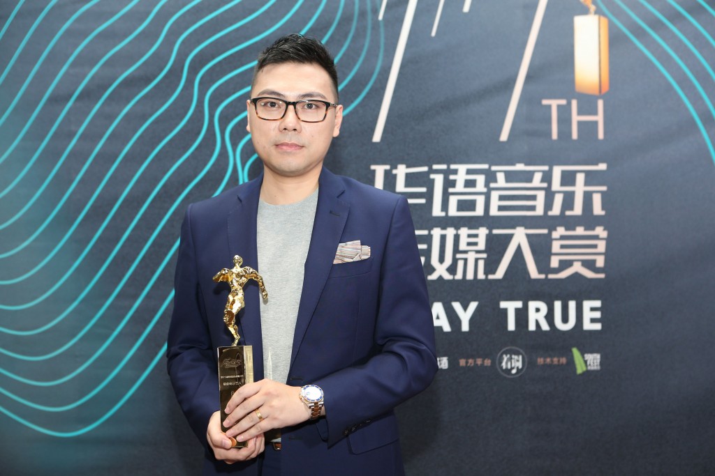 白天不亮於華語音樂傳媒盛典拿下了「年度最佳電子藝人」。
