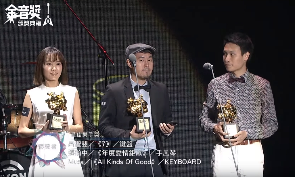 頒發「最佳樂手獎」時，上台領獎的三位代表皆非得獎者本人。