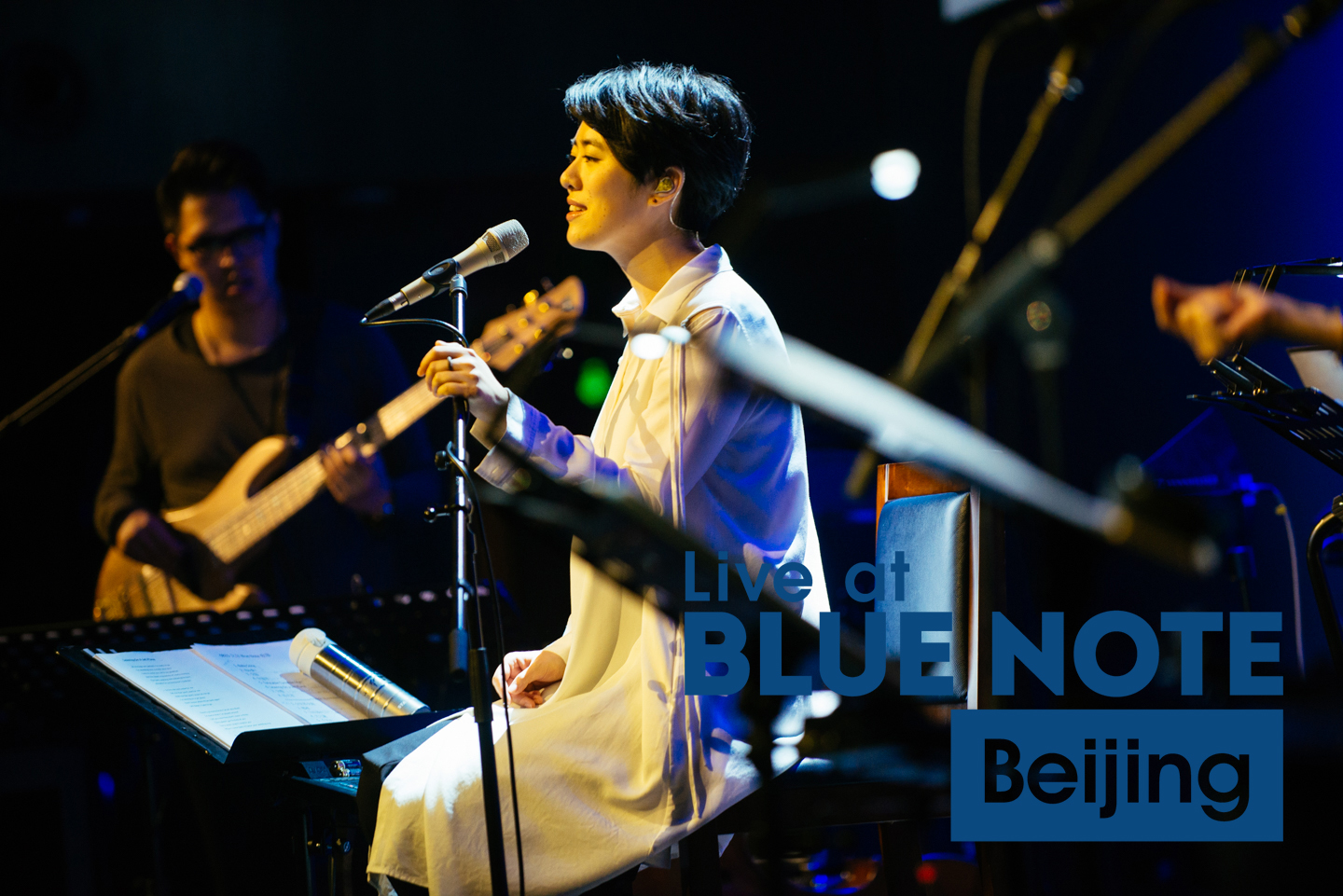 StreetVoice聯合Blue Note Beijing 推出系列現場錄音專輯 - Blow 吹音樂