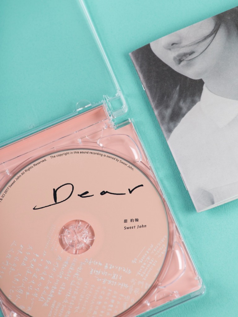 甜約翰首張專輯《Dear》向美好過去溫暖道別！實體現正發行中。