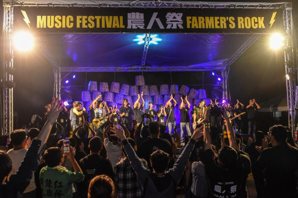 圖片來源：農人祭 ｘ Music Festival 粉絲專頁