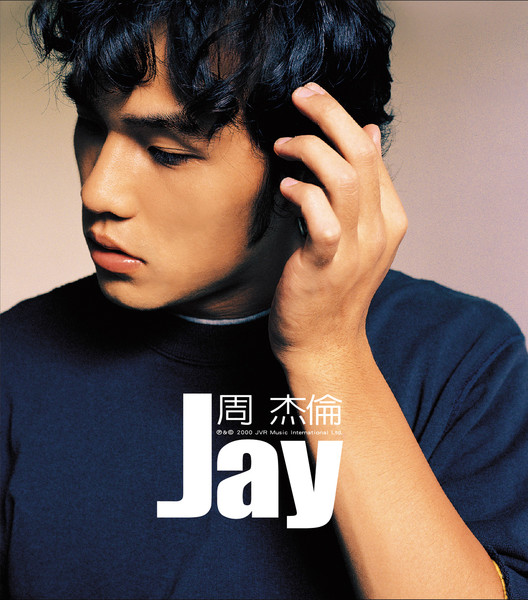 周杰倫在 2000 年發行的首張專輯《Jay》，收錄了〈可愛女人〉、〈星晴〉、〈黑色幽默〉等知名歌曲。