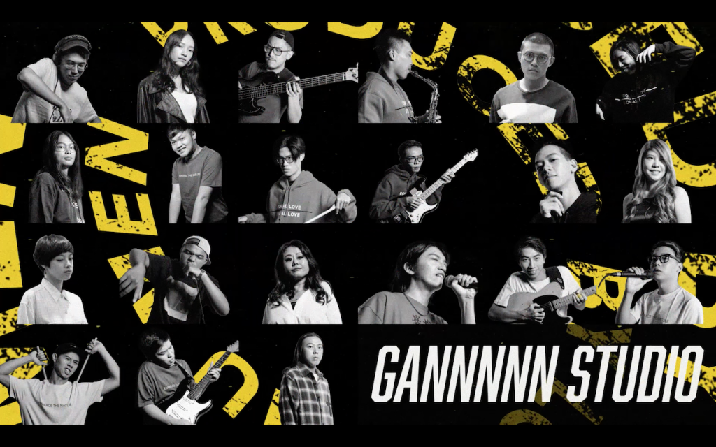 Gannnnn Studio (厭世少年、問題總部)