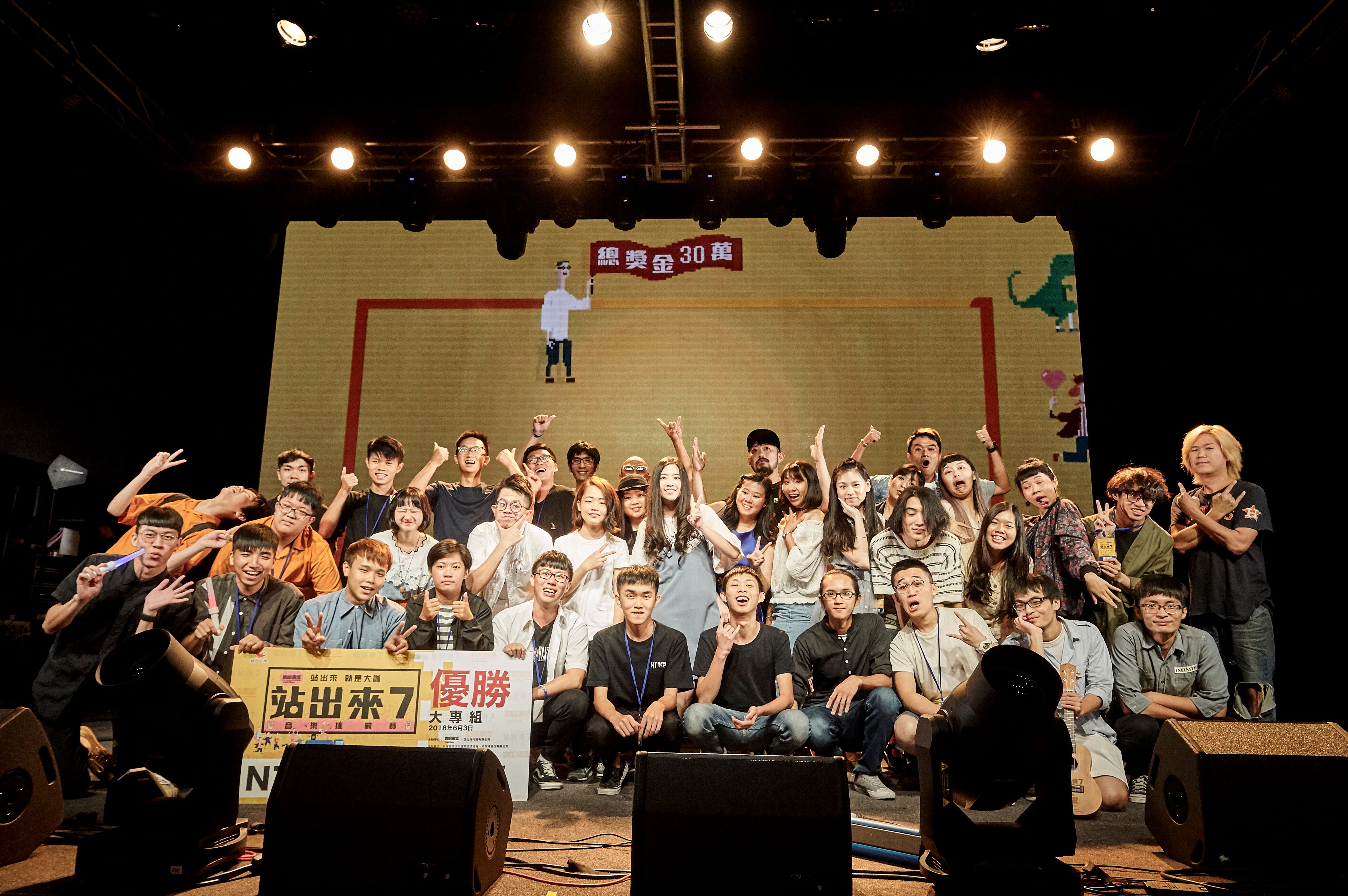 咖啡廣場自2012年起與台灣音協共同舉辦「站出來」樂團賽事，提供從國高中到大專學生年輕音樂人一個發光發熱的最佳舞台！