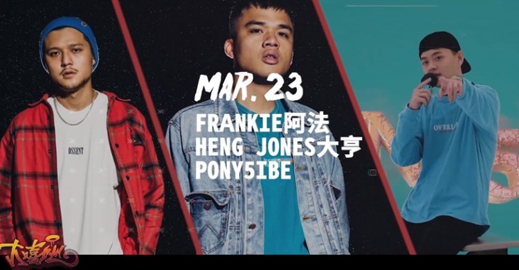 Frankie 阿法 Blow 吹音樂