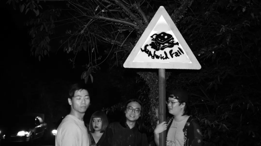 五味雜陳的生活裡 他們是複雜的美味 打倒三明治 Blow 吹音樂