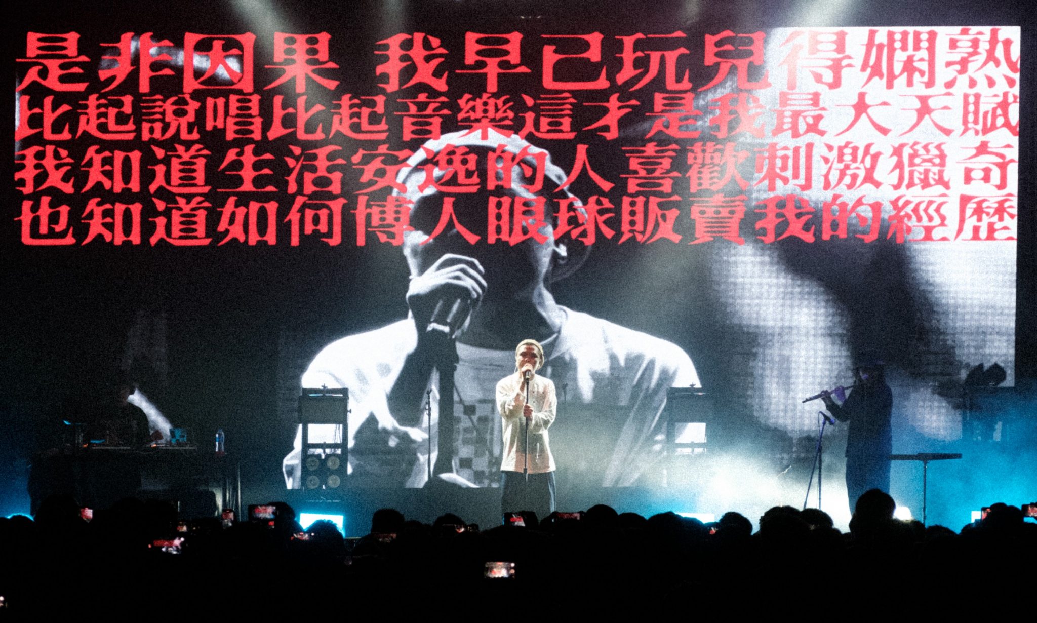 夏之禹4/13首度來台演出!結合舞台劇表現新專輯《Young Fresh Chin II》完整故事 - Blow 吹音樂