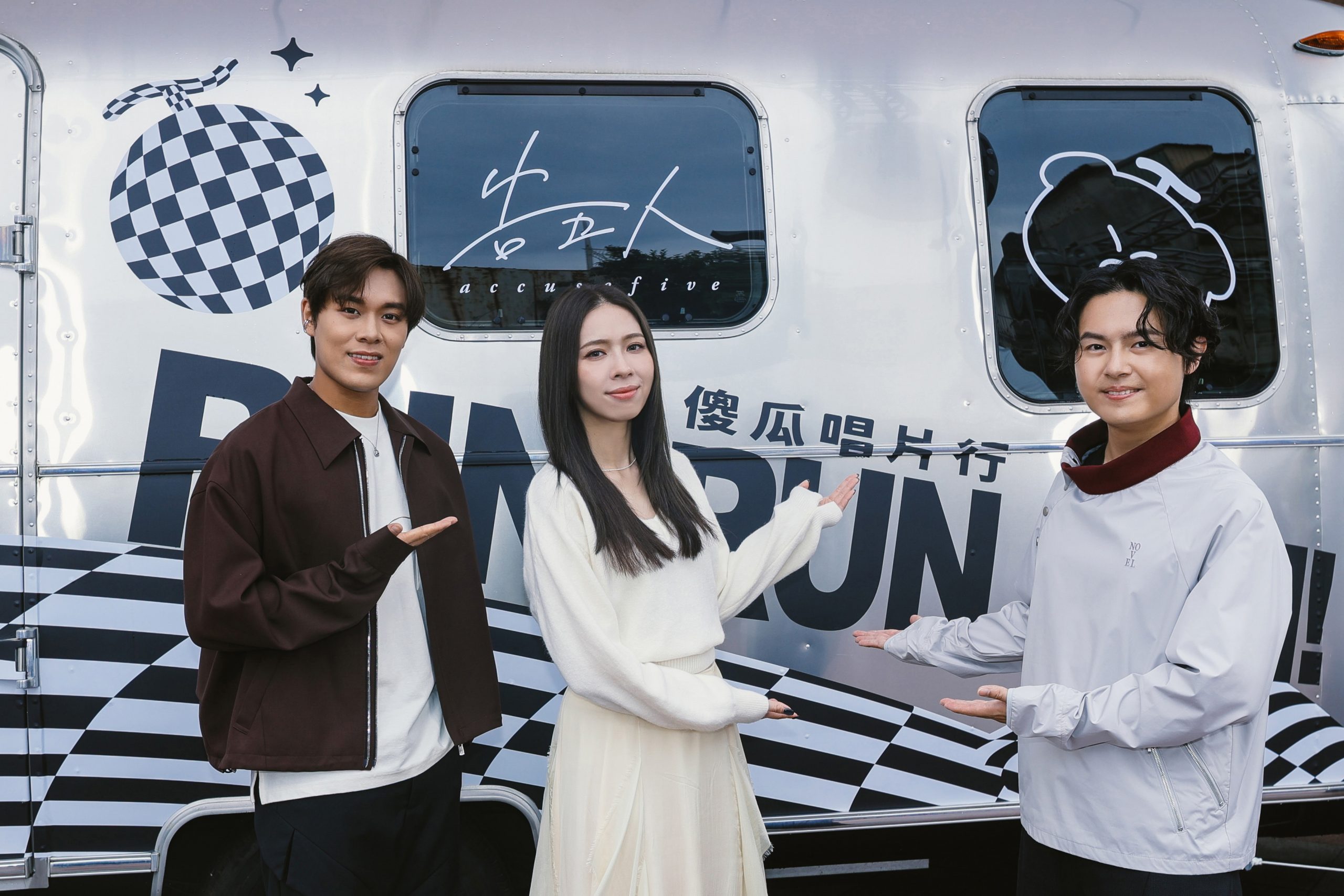 告五人推出第四張專輯《我們就像那些要命的傻瓜》8月北中南Live house巡迴開跑 - Blow 吹音樂