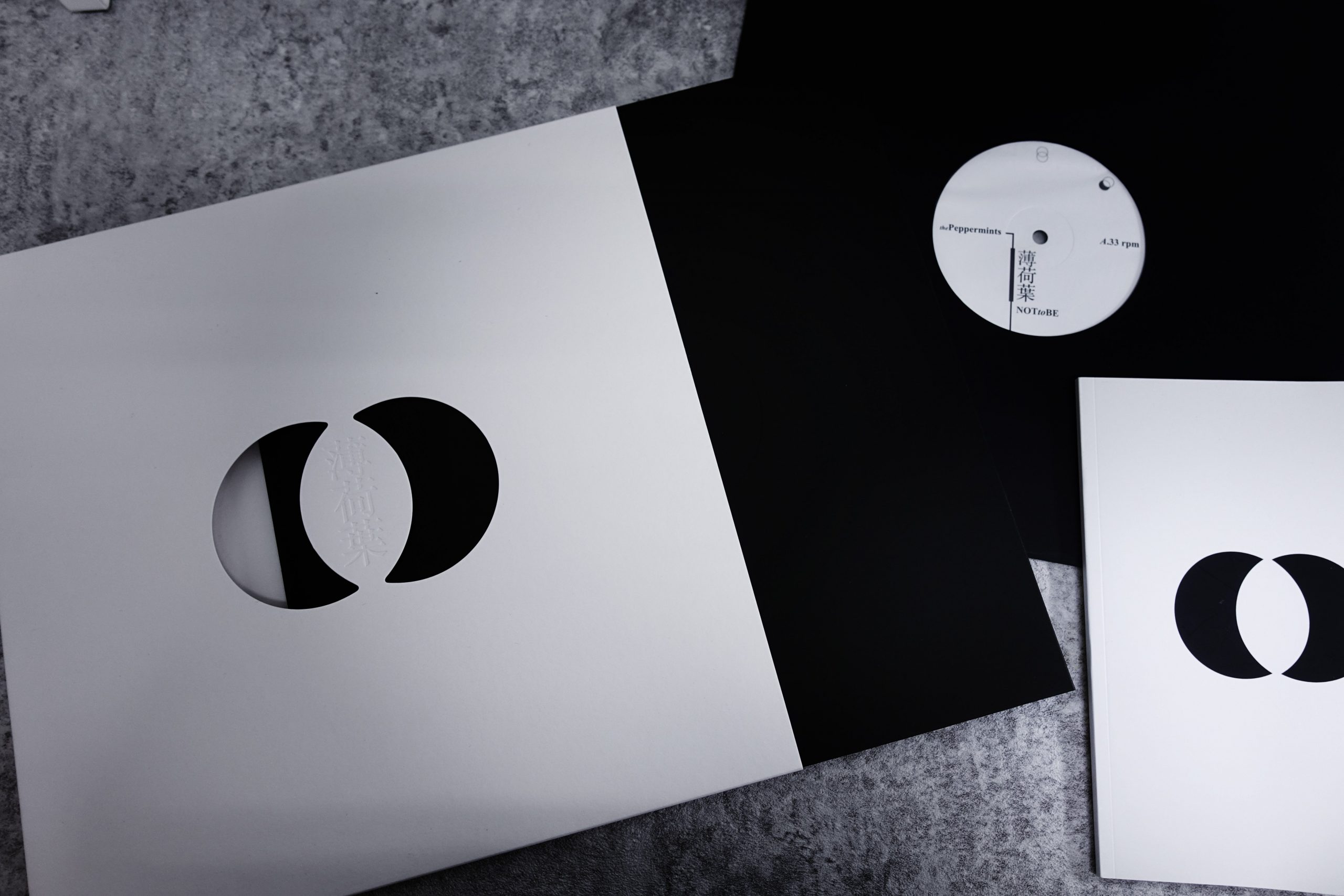 薄荷葉新專輯首波單曲〈深灰〉 限量黑膠套組預購中- Blow 吹音樂