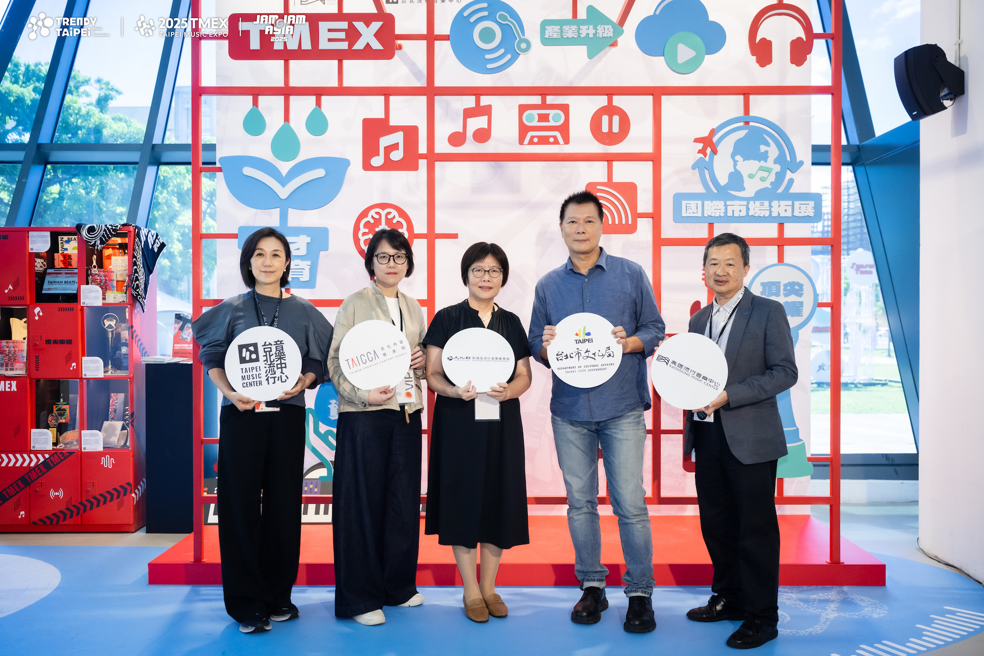 2025北流TMEX品牌展覽正式開展，五大單位橫跨中央與地方首度聯合出展