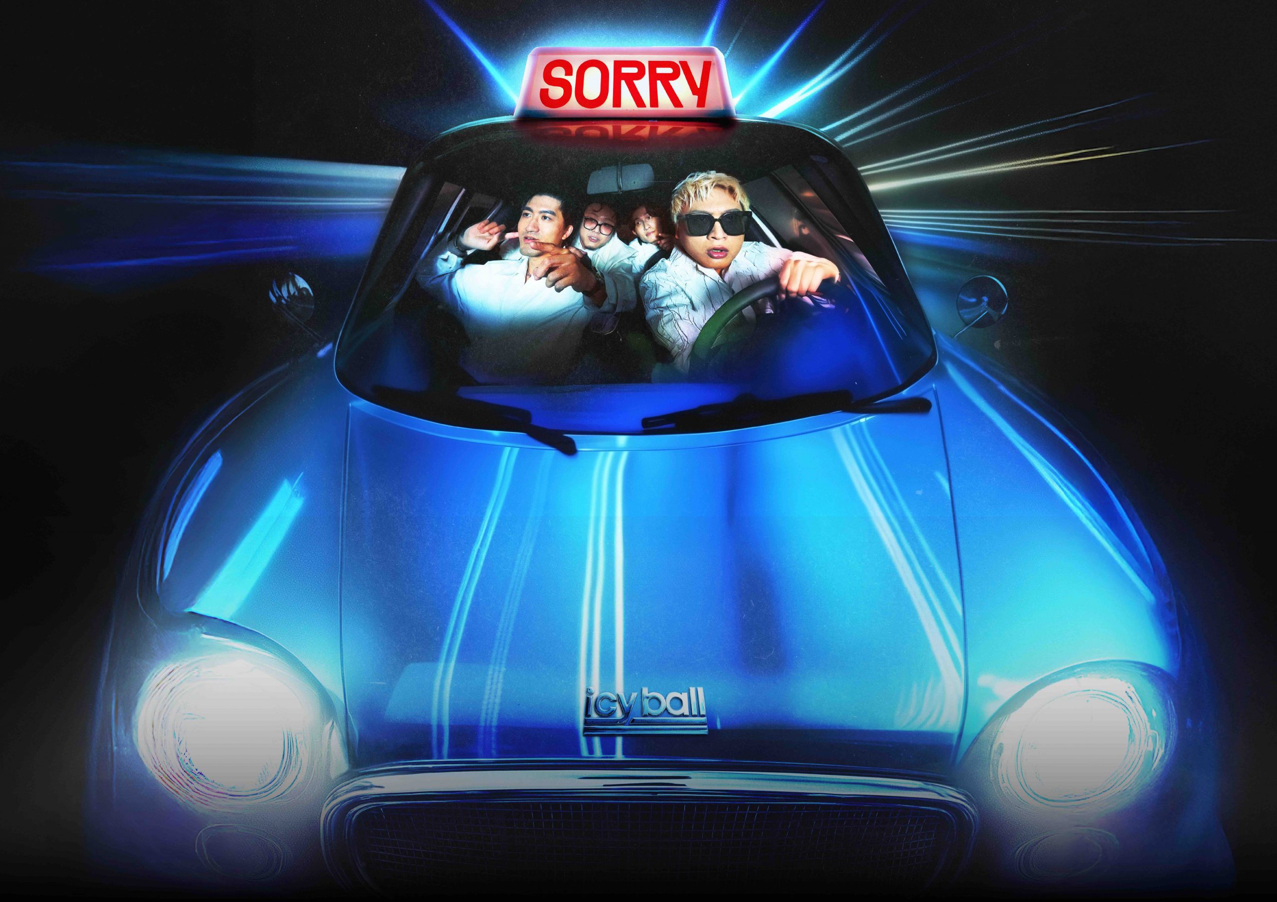 icyball冰球樂團《我很抱歉》演唱會