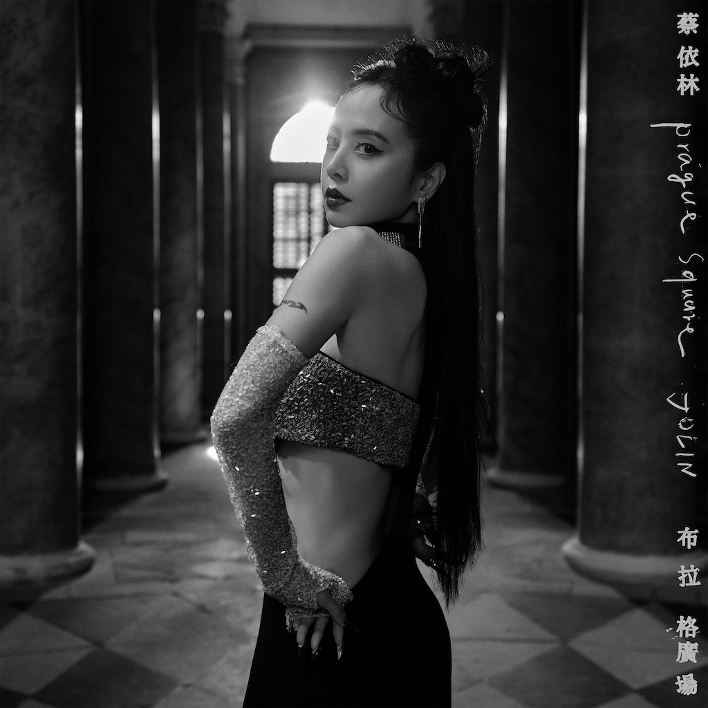 Jolin Tsai releases new version of “布拉格廣場 (JOLIN Version)”