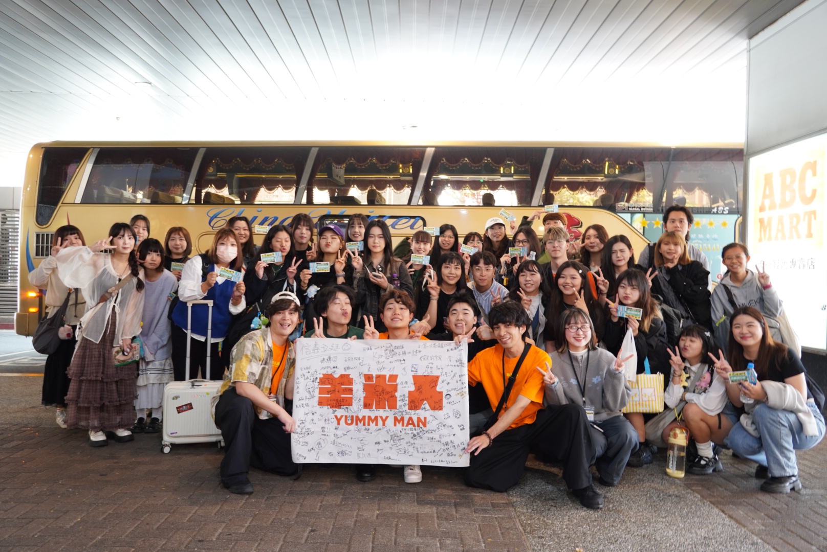 羊米人推出郵輪巴士 帶樂迷遊玩四重溪溫泉季