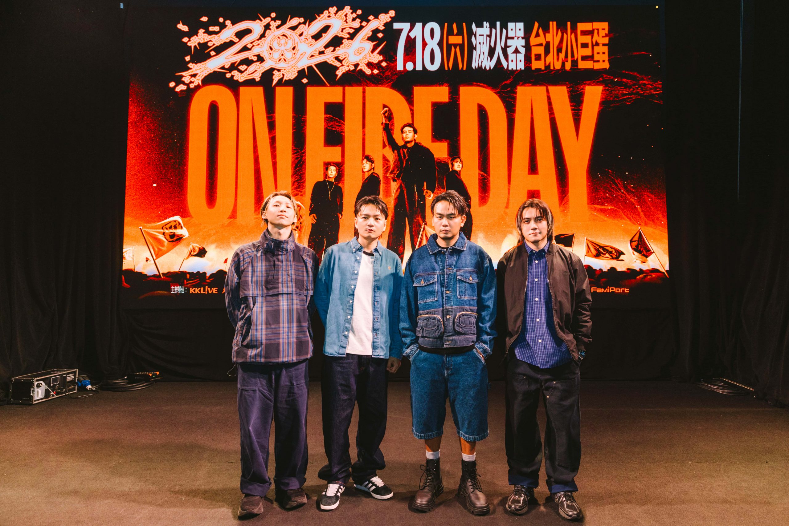 滅火器成軍26年首度攻蛋 邀萬名火種7/18共創ON FIRE DAY